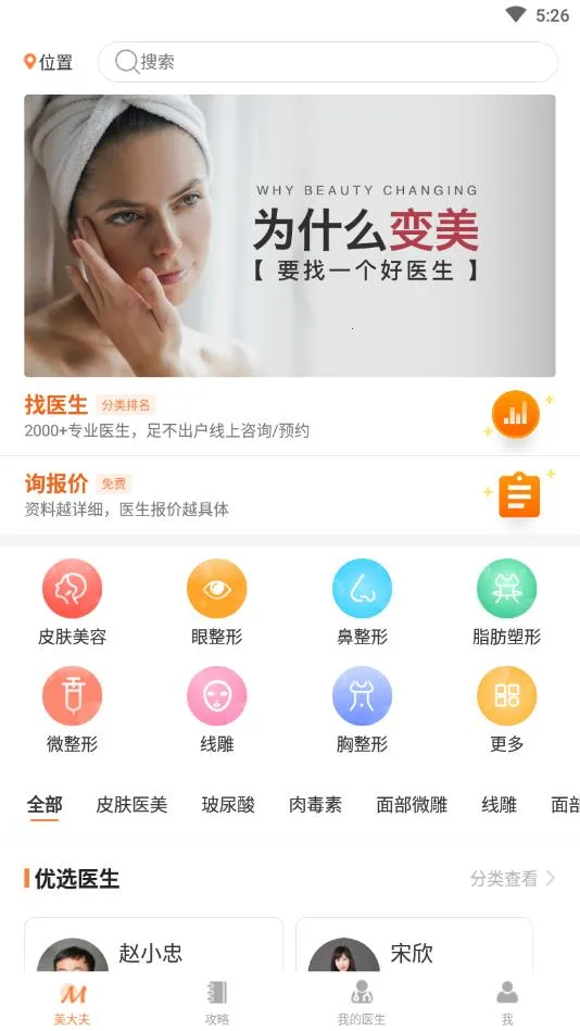 �����2026�ٷ����°汾