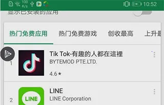 �ȸ�play������(��ϷӦ�ñر����)