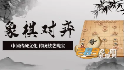 Ԫ��(���徺����Ϸ)