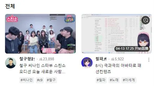 afreeca2026���ذ�װ