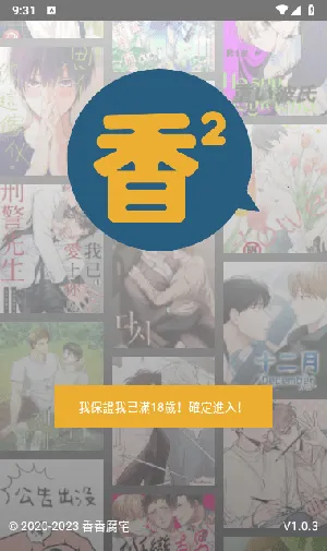 ���㸯լboylove(����׷������)