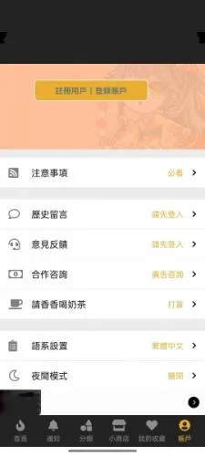 ���㸯լboylove(����׷������)