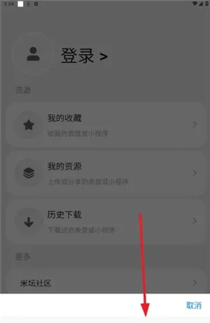 ��������鰲׿���ֻ���