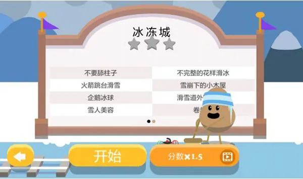 ����������2(����������Ϸ)