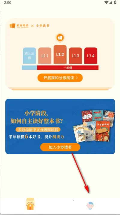 С������(��ͯ�Ķ�ƽ̨)