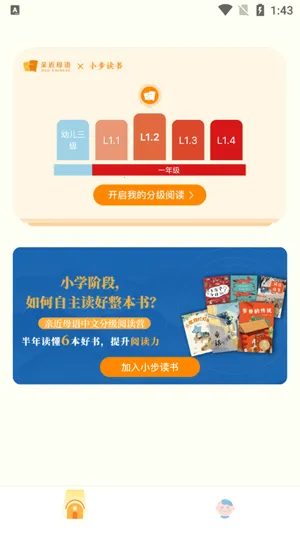 С������(��ͯ�Ķ�ƽ̨)