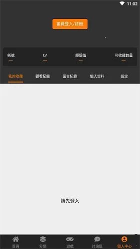 �����ö���(���׷������)