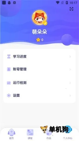 ̽��У԰2026�ٷ�����