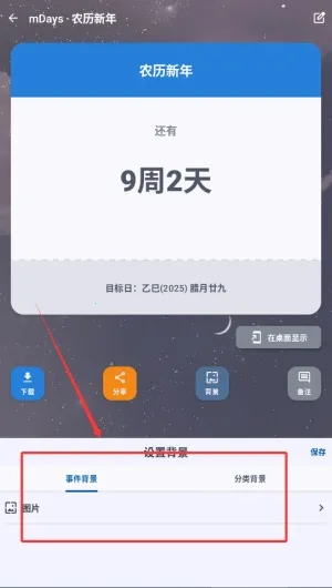 mDays������2026�ٷ�����