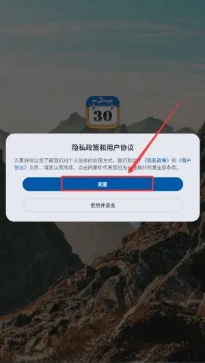 mDays������2026�ٷ�����