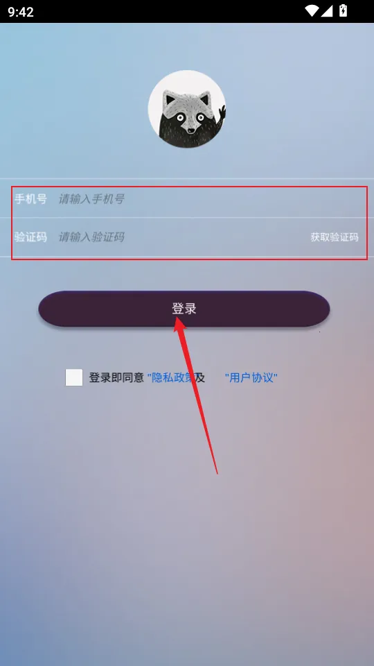 ��չ��׿���ֻ���