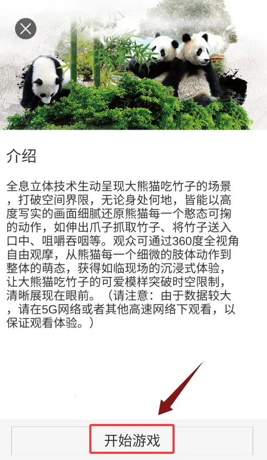 ��չ��׿���ֻ���