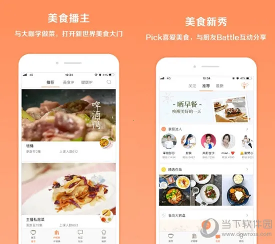 �Ƴ�(��ʳ��������)