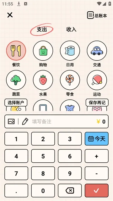 EMMO�����ֻ���