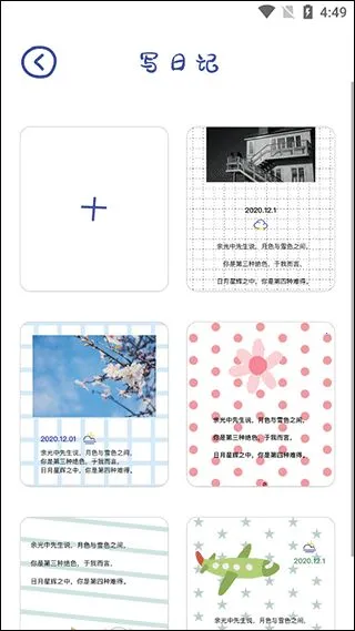 EMMO�����ֻ���