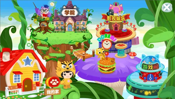 ��è�㳡2026���°汾