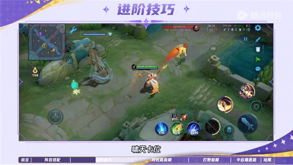 王者荣耀先行服(MOBA手游体验) 王者荣耀先行服(MOBA手游体验)