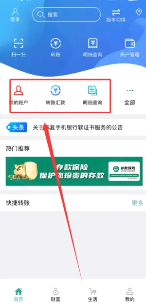 ���ɹ�ũ�Ű�׿���ֻ���