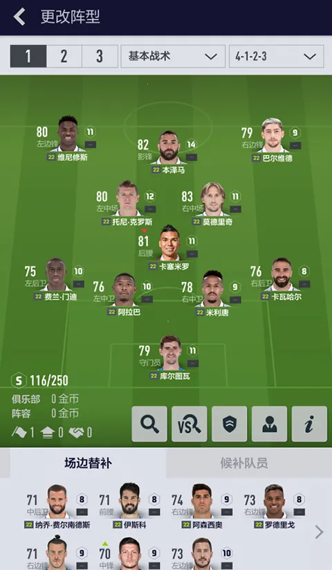 FIFA Online 4 M(���򾺼�����)