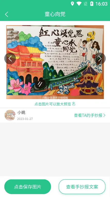 ����ѧ��2026�ٷ����°汾