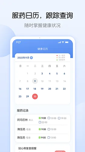 ҩ�ܼ�(ҩ���������)