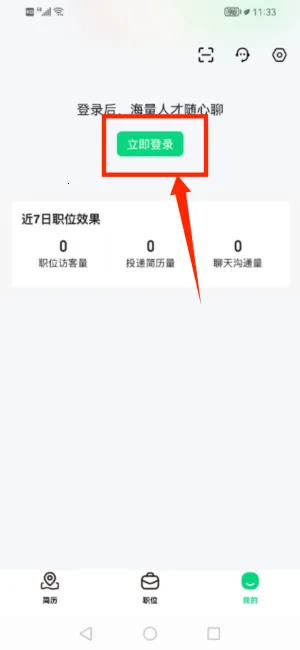 �ϼ�ֱ��(��Ƹ��ְƽ̨)