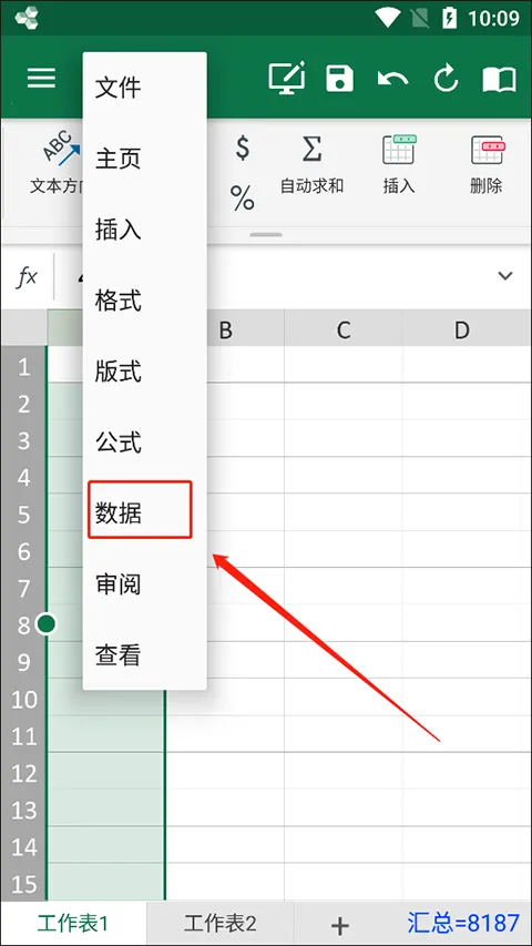 OfficeSuite Pro2026���ذ�װ