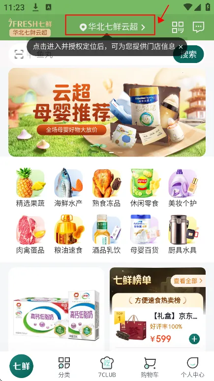 ����2026���ذ�װ