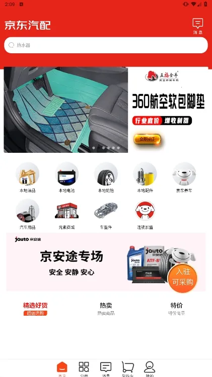 ��������(�����������)