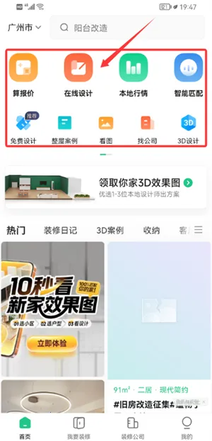 �����ü��ٰ�2026���°汾