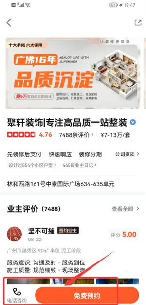 �����ü��ٰ�2026���°汾