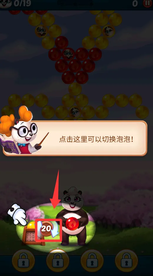 ��è������(��è������Ϸ)