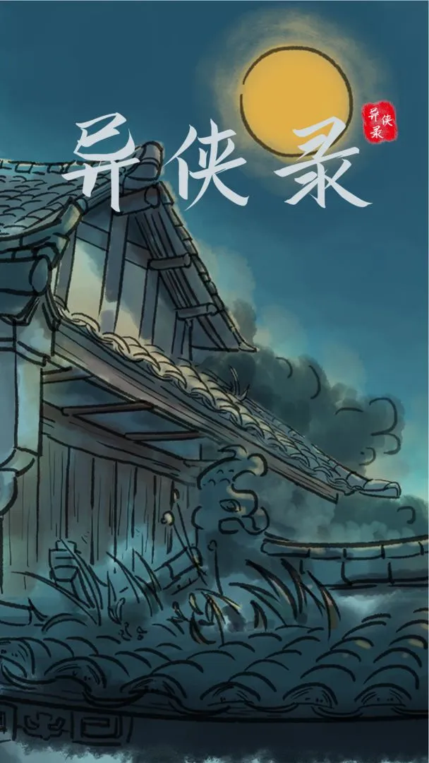 ����¼(����������Ϸ)