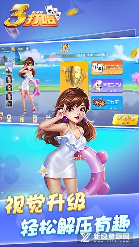 �������׿���ֻ���