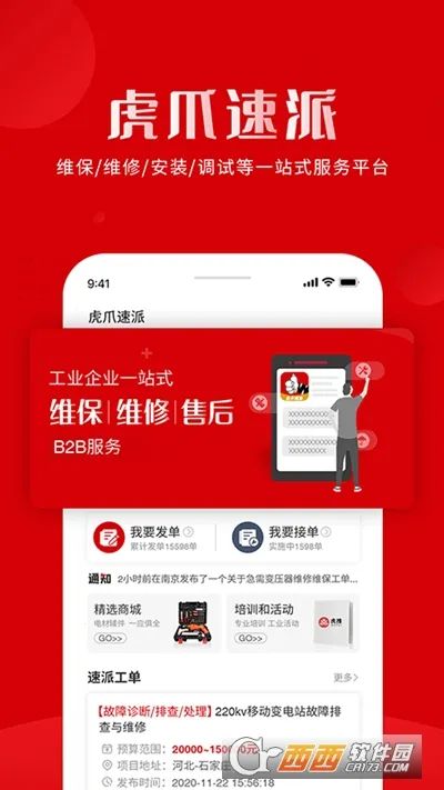 ��צ����2026�ٷ����°汾