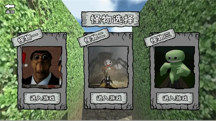 �Թ�ð������(�Թ�ð��������Ϸ)