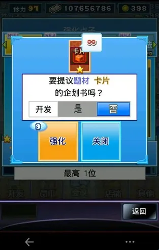 �罻��Ϸ������(�罻��Ϸ��Ӫ)