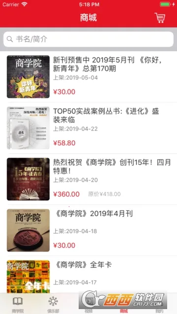 �о���ѧԺ(��ҵ֪ʶƽ̨)