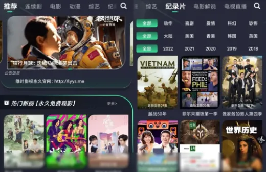 ��ҶӰ��2026�ٷ����°汾