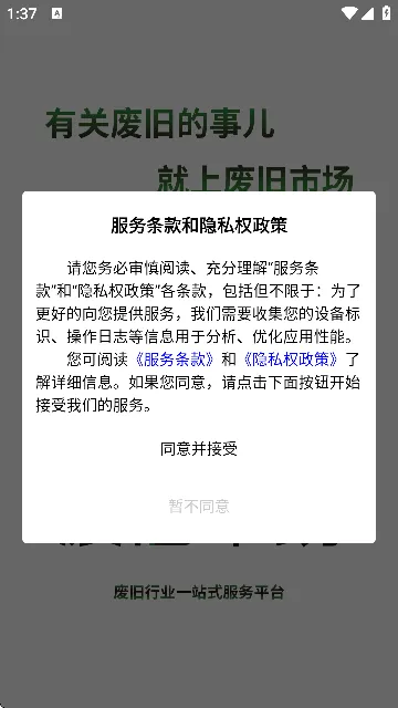 �Ͼ��г������ֻ���