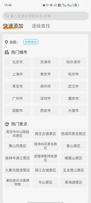 ʱ������2026���ذ�װ