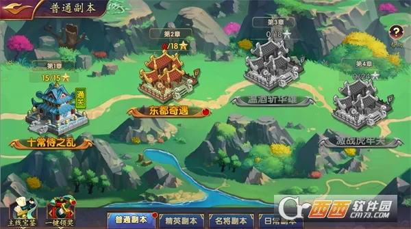 ��֮��ʥ2026�ٷ�����