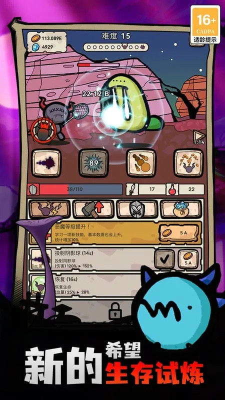 ս���ɵ���(ð��ս����Ϸ)