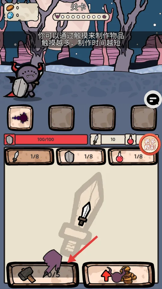 ս���ɵ���(ð��ս����Ϸ)