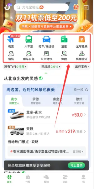 �����ݺ�Pro�����ֻ���