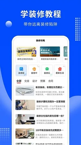 ����װ����2026���ذ�װ