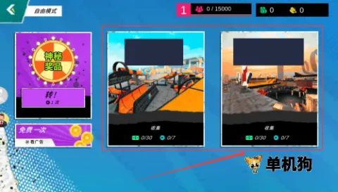 ��ʵ�ؼ�Ư��