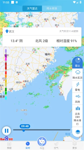 ����Ԥ��15��