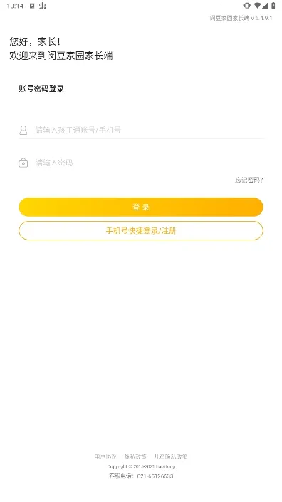 �ɶ���԰�ҳ���