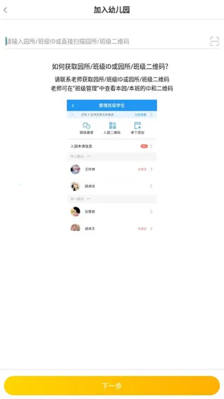 �ɶ���԰�ҳ���